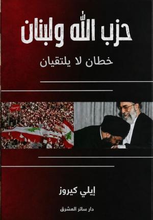 العدو ليس البندقيّة إنما القلم!